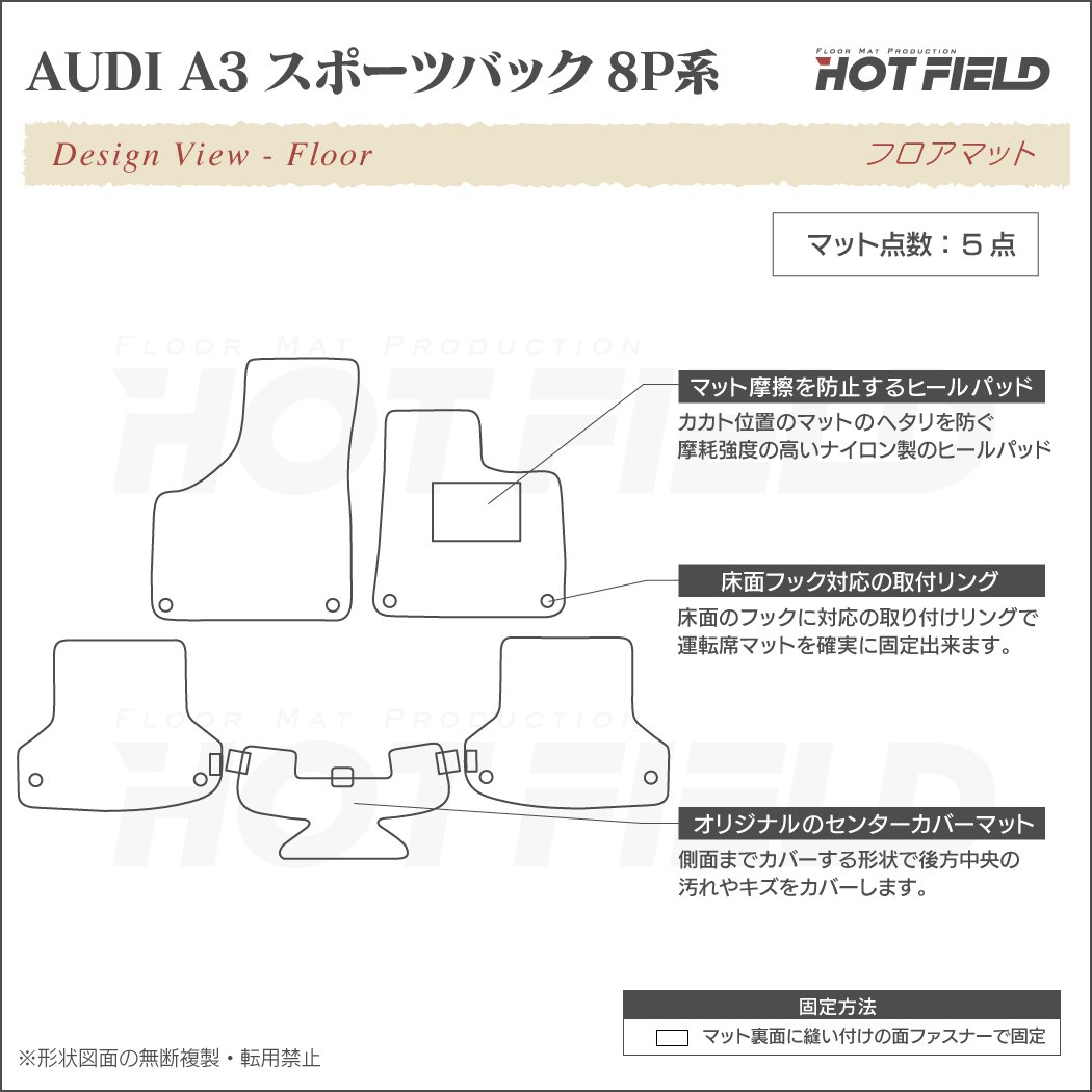 AUDI アウディ A3 スポーツバック 8P系 フロアマット ◇カーボン