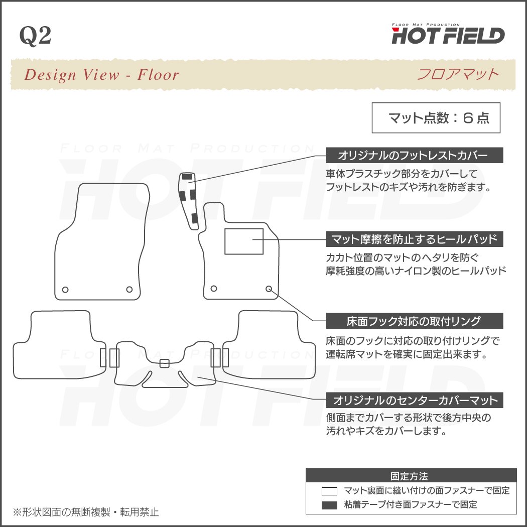 AUDI アウディ Q2 フロアマット ◇カジュアルチェック HOTFIELD - フロアマット専門店HOTFIELD 公式サイト