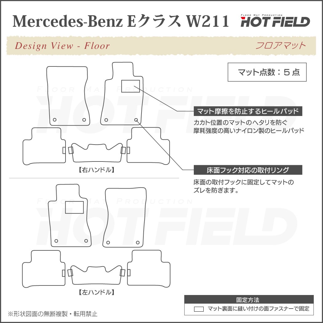 安い売り日本製 送料無料 フロアマット 新品 右ハンドル H14.05～H21.10 4枚SET フォルクスワーゲン用