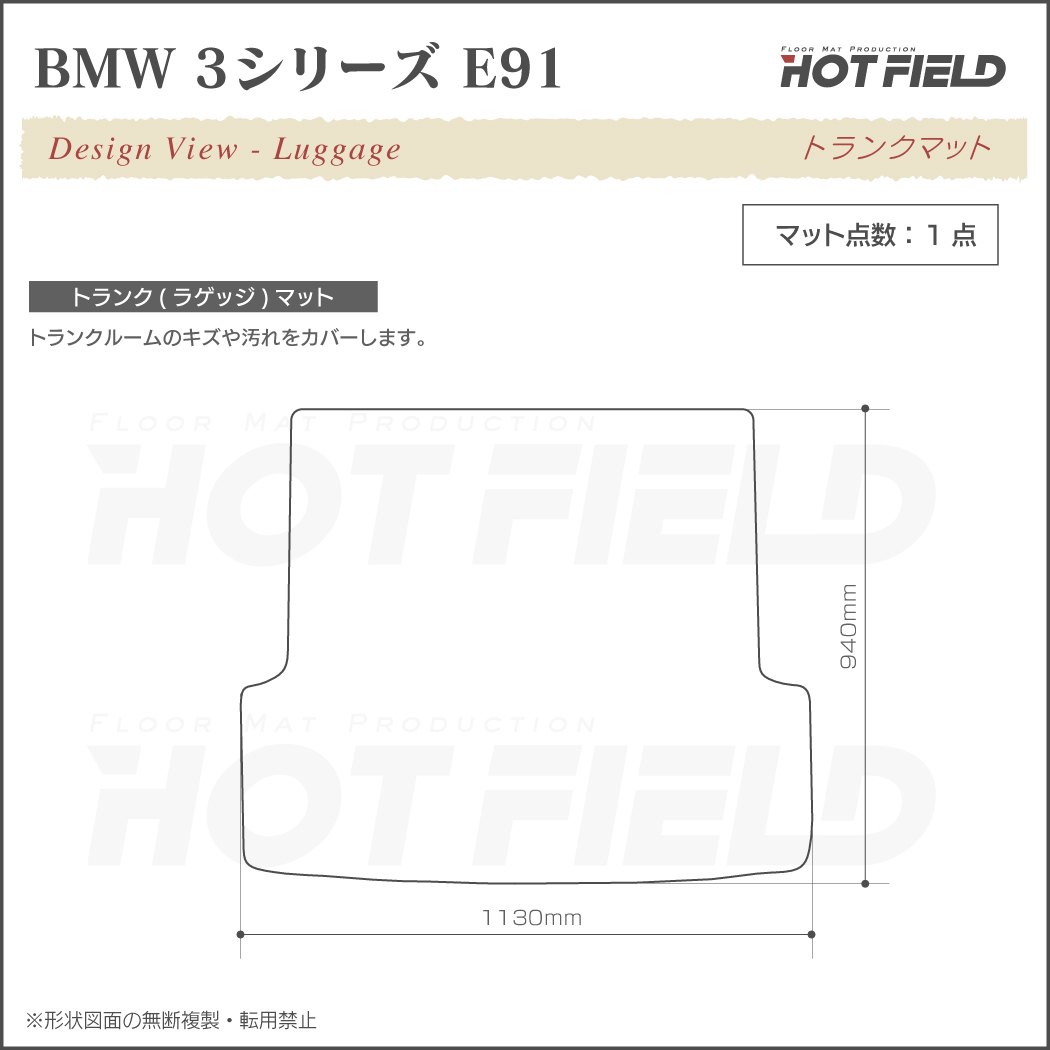 販促品最高級 フロアマット BMW 3シリーズ E91 ツーリング ワゴン 左H H17.04-26.02 BMW用