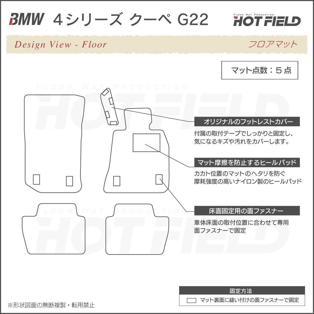 【即納正規店】最高級 フロアマット BMW 4シリーズ G22 クーペ 右H R02.10- BMW用