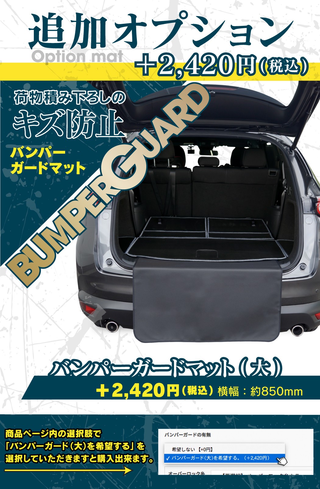 スズキ 新型 ジムニー ラゲッジルームマット ジムニーシエラ