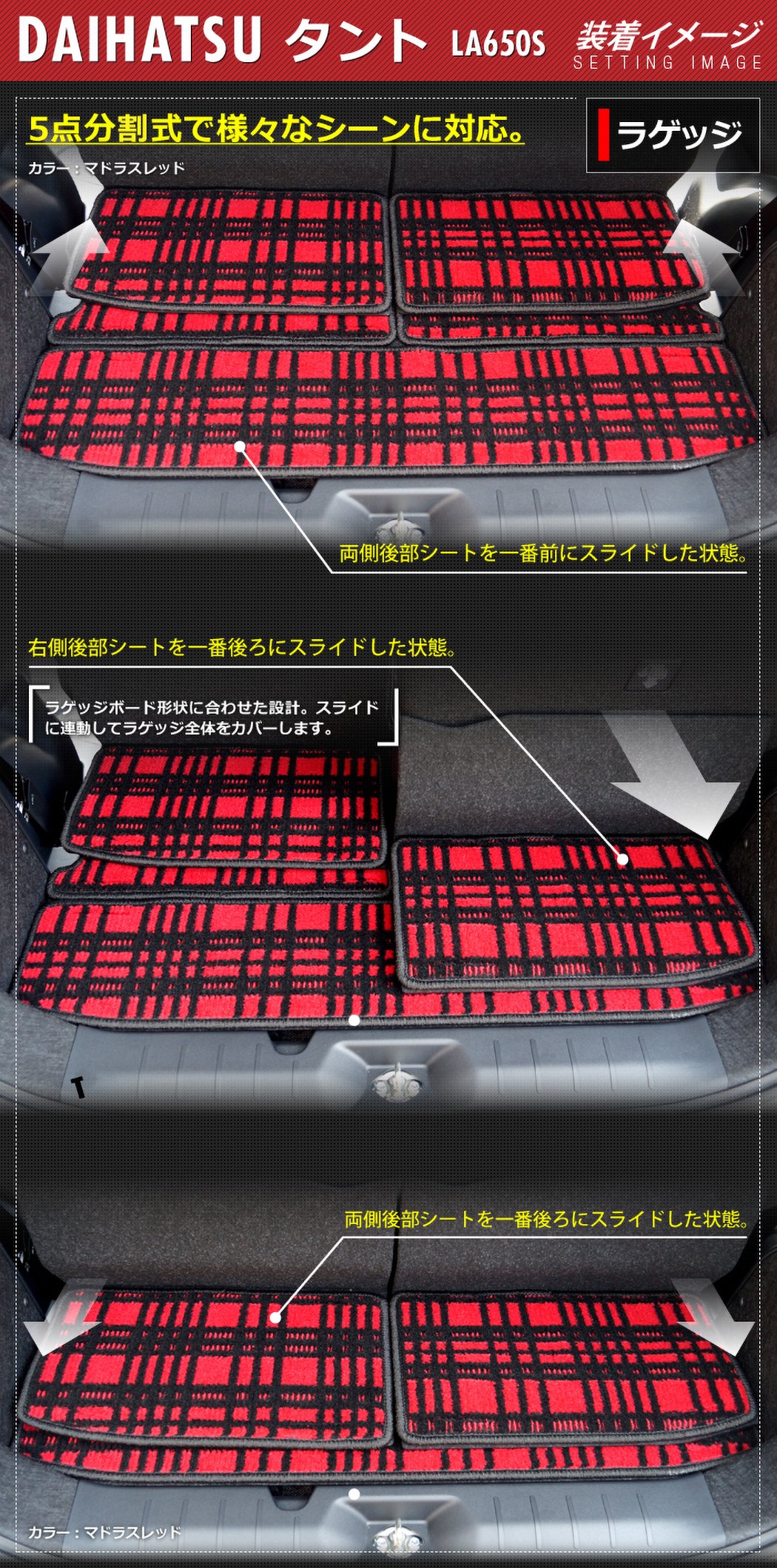 ダイハツ タント タントカスタム トランクマット ラゲッジマット LA650S LA660S ◇ジェネラル HOTFIELD – フロアマット専門店 HOTFIELD 公式サイト