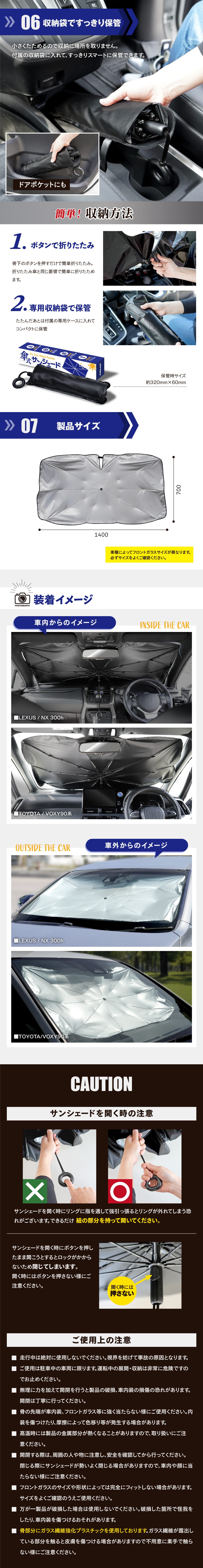 素材へのこだわり