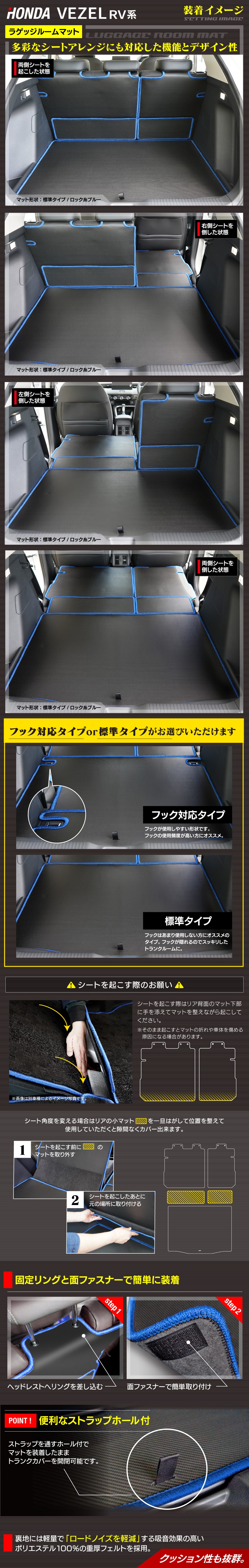 ホンダ 新型 ヴェゼル VEZEL RV系 ラゲッジルームマット カーボンファイバー調 リアルラバー 送料無料 HOTFIELD – フロアマット専門店HOTFIELD  公式サイト