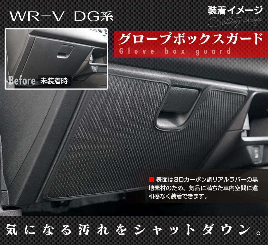 新型★DREAMBOX★ドリームボックス★特別仕様★ロゴプレート黒ver 東京都のE様♪ 新車 F ハイブリッド プロボックスカスタム