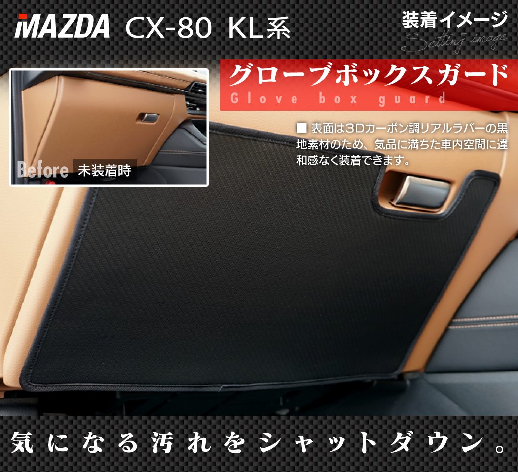 楽天市場】雅 3Dフロアマット 運転席のみ いすゞ大型 ファイブ
