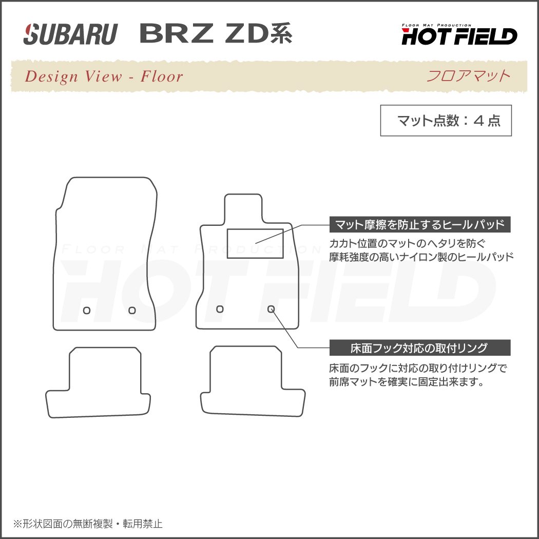 brz マット仕様 人気