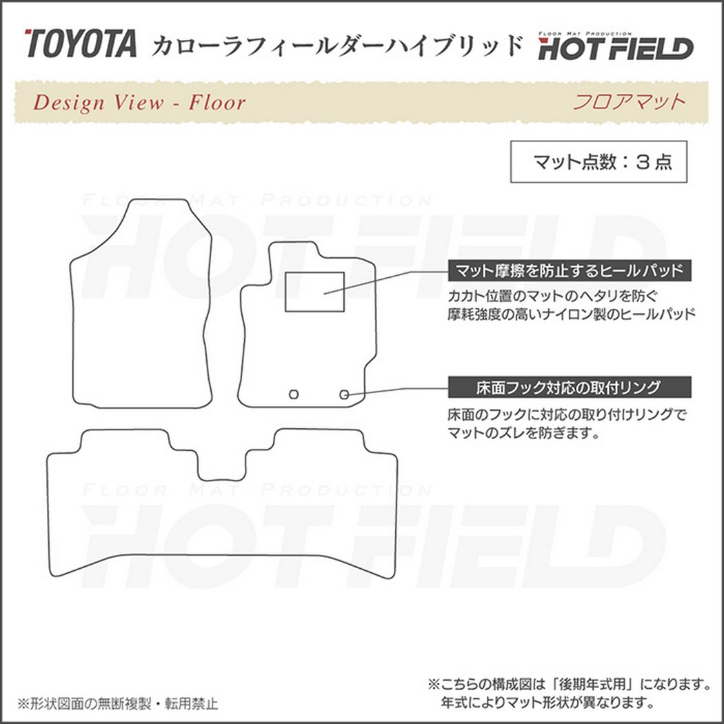 MAT WORLD マットワールド フロアマット（ドレスアップシリーズ）<br> トヨタ カローラ フィルダー H12/08〜H18/09 NZE、ZZE124G 品番：TY0190 送料無料(一部地域除く)