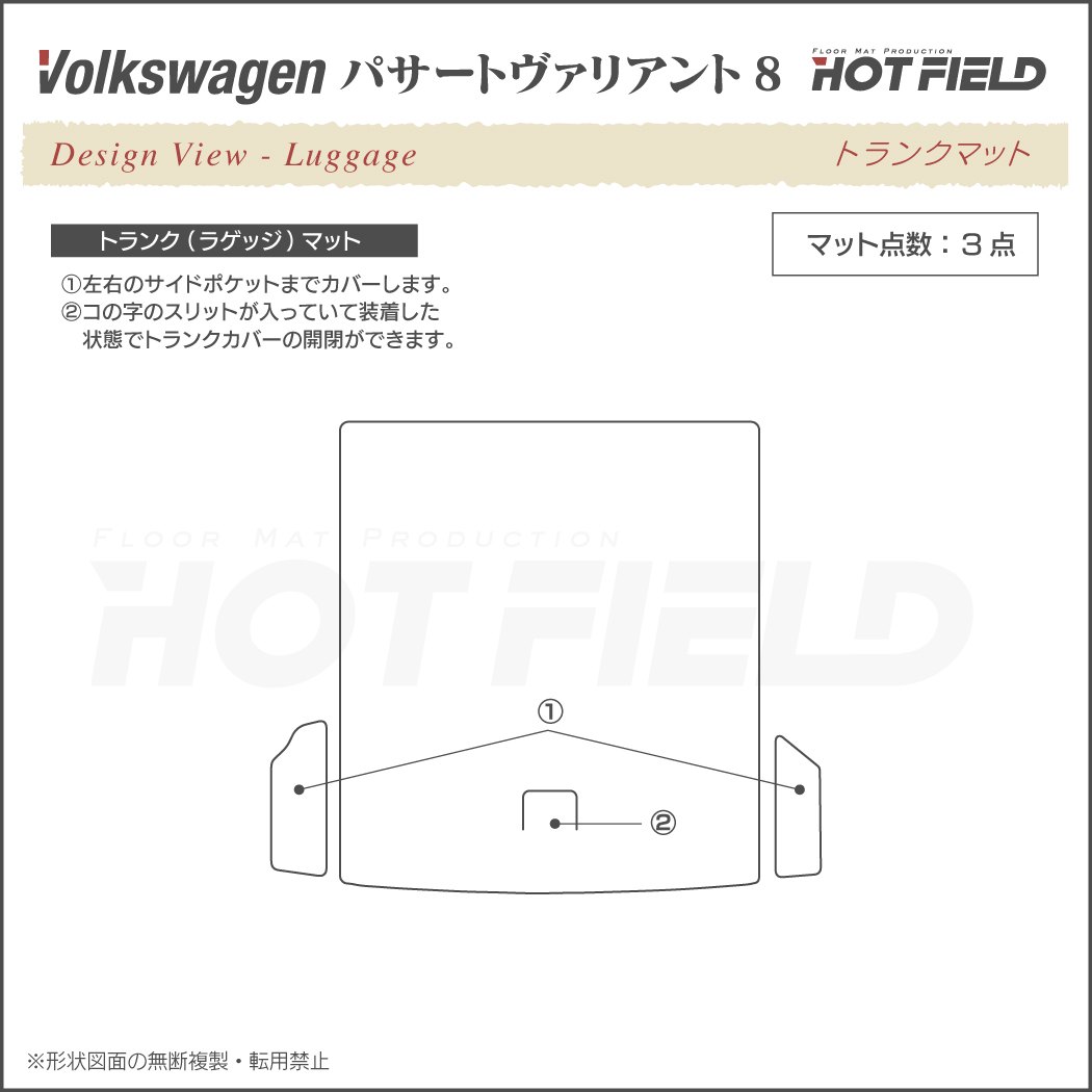 VW フォルクスワーゲン パサートヴァリアント8 (B8) パサートオール