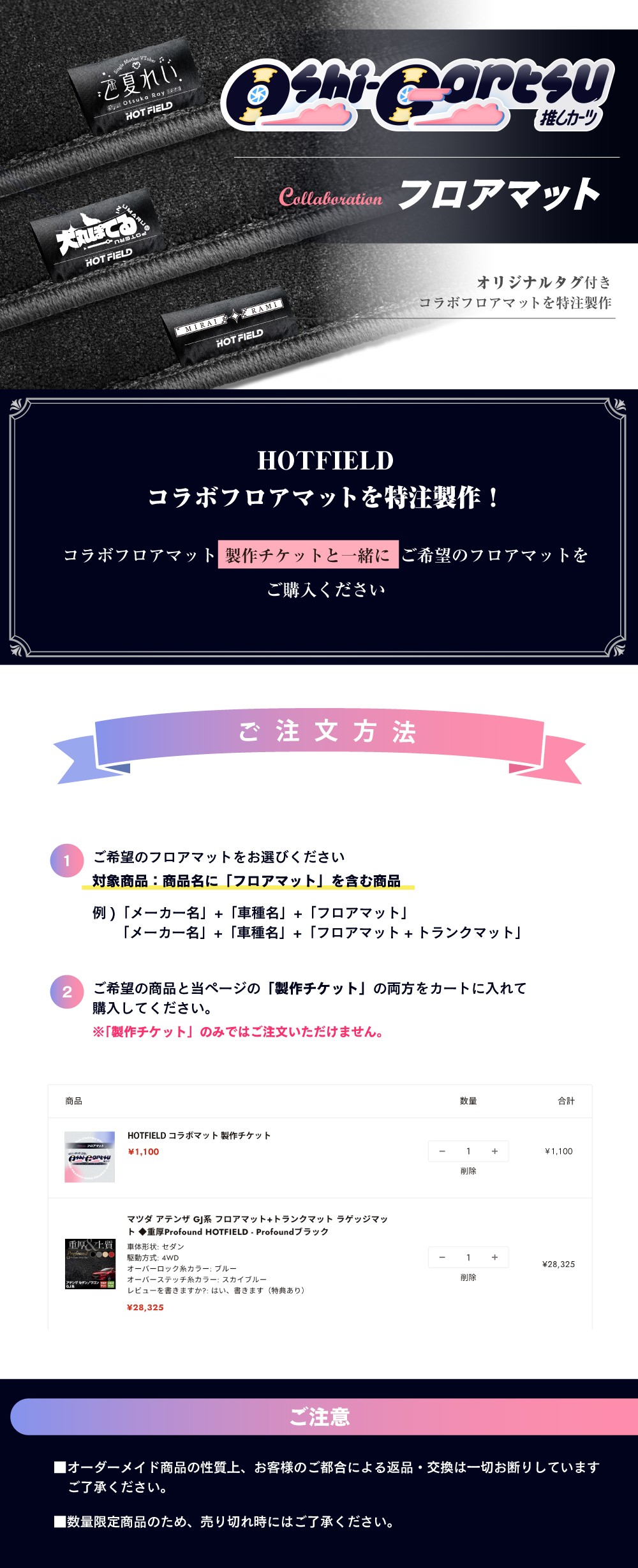 人気Ｖtubeコラボタグ